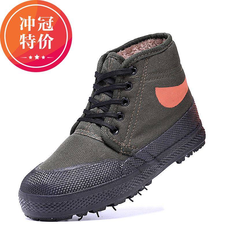 秋冬季男女款冷库保暖工装加绒加厚迷彩鞋棉鞋雪地冰库Z防滑干活