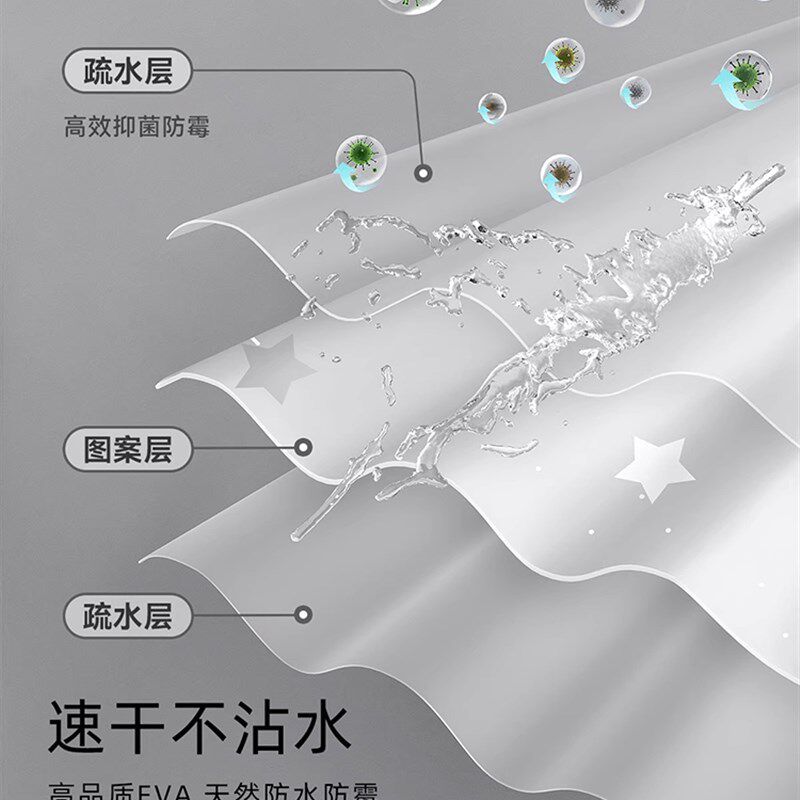 浴室淋浴隔断帘免打孔防水防霉浴帘卫生间宿舍洗澡干湿分离遮挡帘