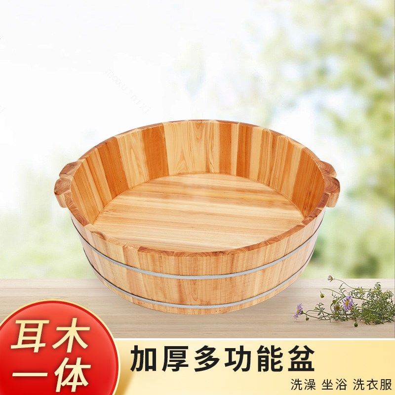 成人老人澡盆香洗衣木盆儿童洗澡盆泡澡盆大人坐浴木盆洗衣盆加厚