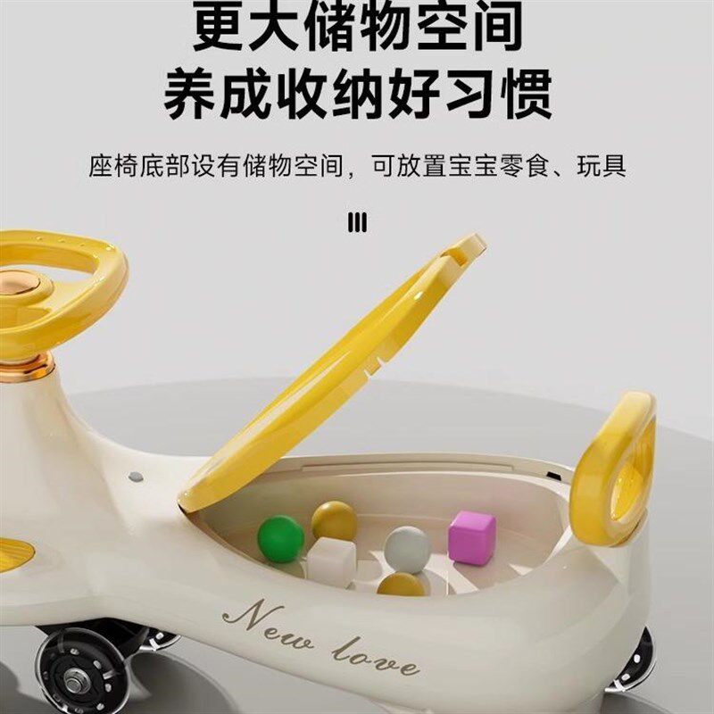 儿童扭扭车1一3岁男宝宝女溜溜车大人可坐静音轮扭扭车摇摆车滑行