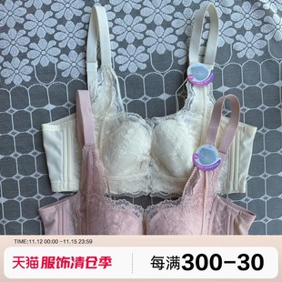 香蜜闺秀3212052大胸显小内衣女薄款 聚拢收副乳防下垂文胸 夏季