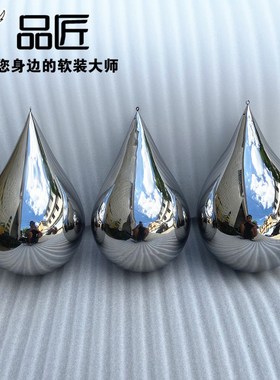 不锈钢镜面水滴造型雕塑金属摆件酒店大堂室内悬挂吊饰水珠装饰品