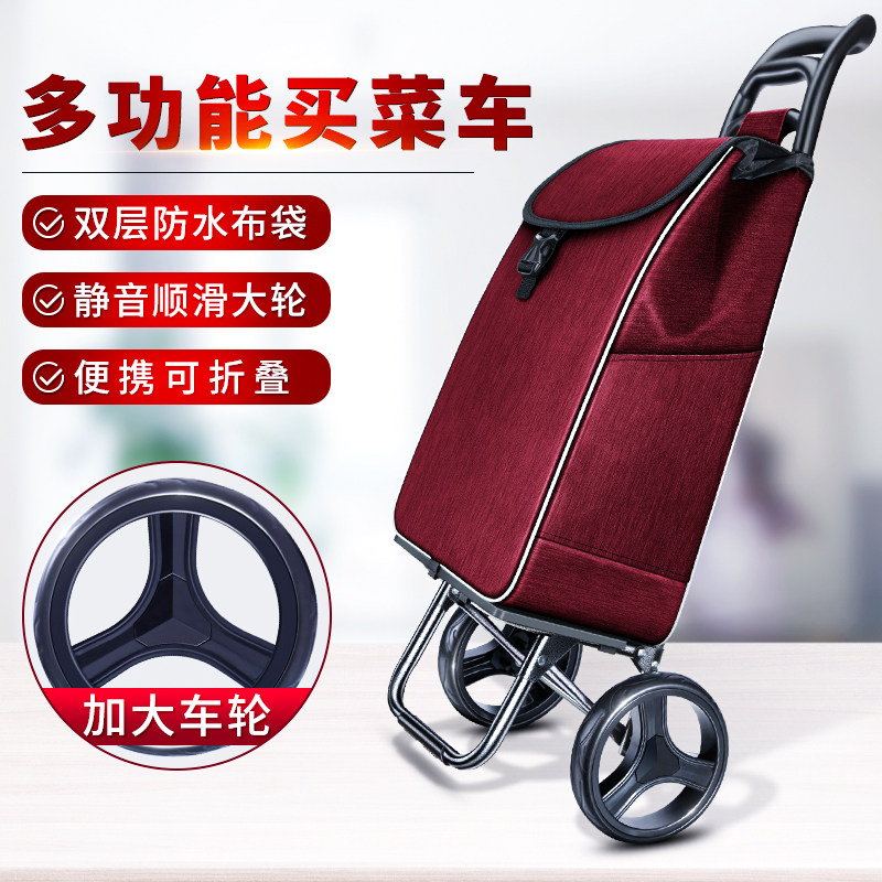 买菜车小拉车布袋老年人t代步可坐拉杆轮子手推车网红轻便携折叠