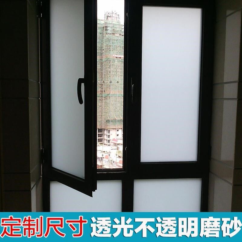 自粘玻璃贴膜磨砂玻璃贴纸透光不透明窗户浴室窗贴玻璃纸移门窗纸