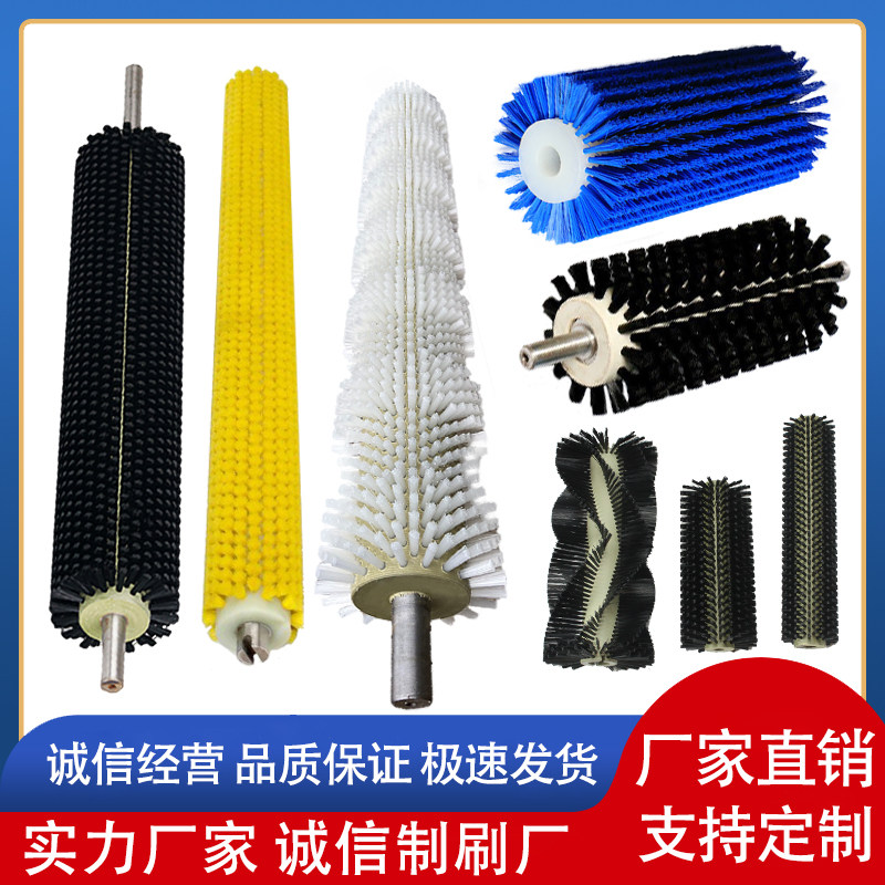 工业毛刷辊滚筒刷清洗机毛刷辊尼龙清扫辊滚轮毛刷滚毛刷子工业用,五金/工具,羊毛刷,淘宝优惠券,粉丝福利购,淘宝优惠卷
