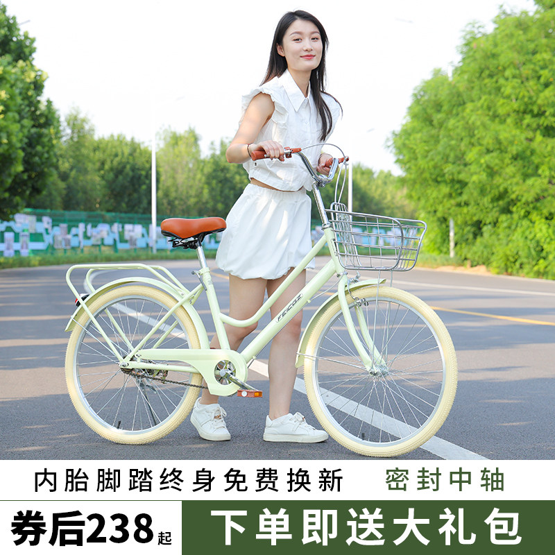 公主款轻便自行车女大学生成年女款男款上班代步24寸26寸通勤单车