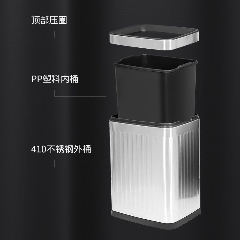 双层不锈钢垃圾桶方形无盖压圈直投家用客厅卫生间厕所厨房收纳桶
