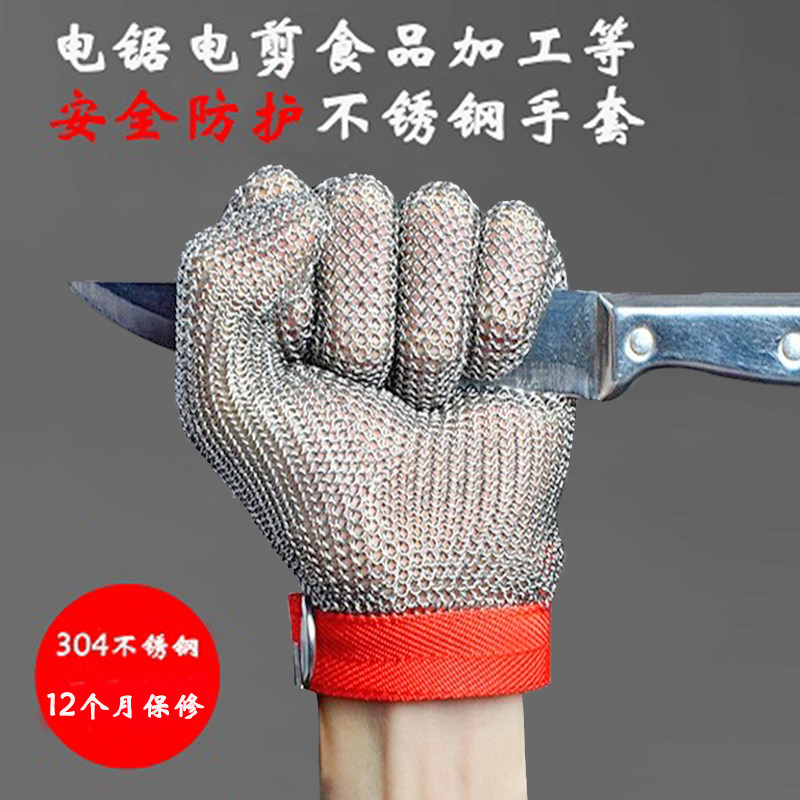 304钢环焊接钢j丝手套防割防切割裁剪杀鱼五指金属生蚝锁子甲手套