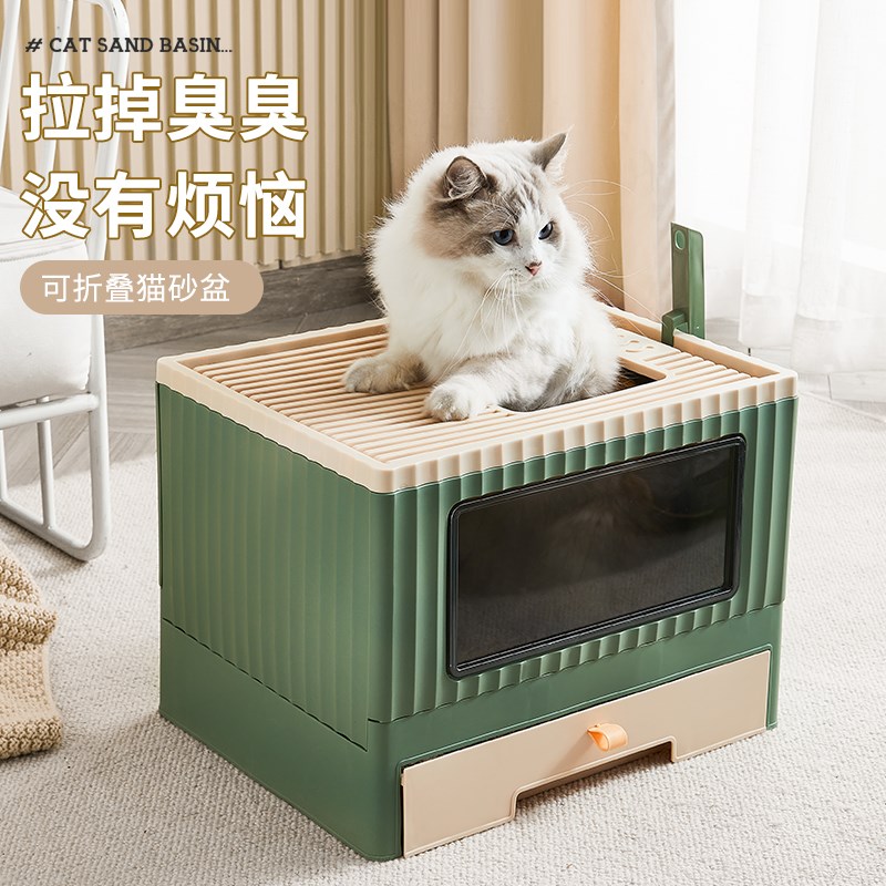 日系风猫砂盆全封闭超大号猫砂盆升级顶入式猫厕所可折叠抽屉式