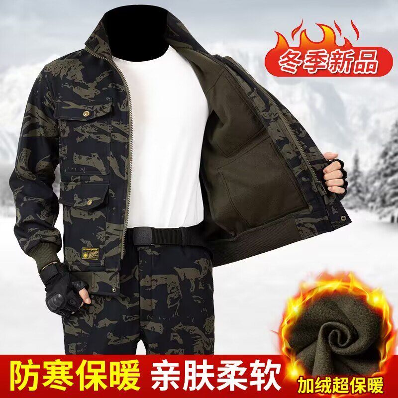 冬季加绒加厚迷彩工作服套装男士建筑工地耐O磨防寒防水保暖劳保