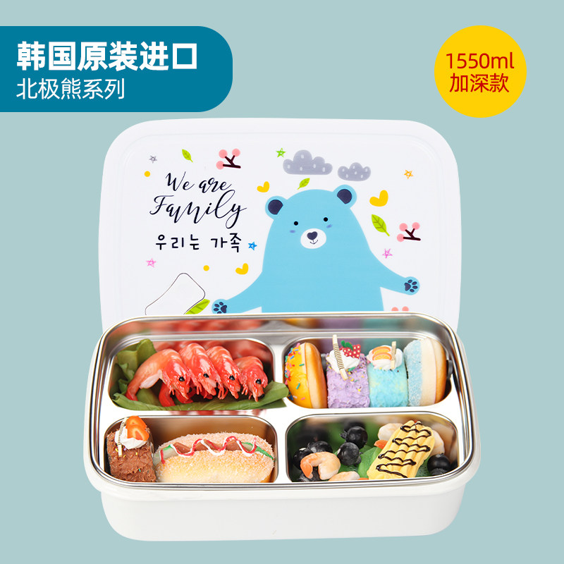 韩国小学生饭盒分格便当盒304不锈钢儿I童餐盘防烫餐盒保温带盖男