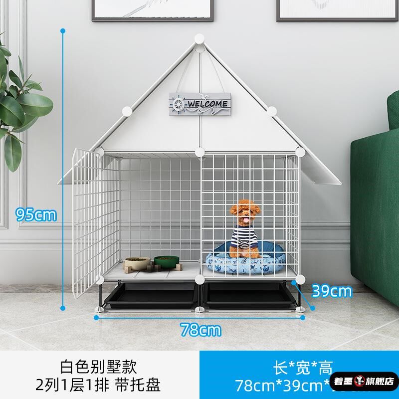 柯尔鸭小鸡鸭子豪华别墅芦丁鸡笼子特大号室内专用兔兔加粗加密窝