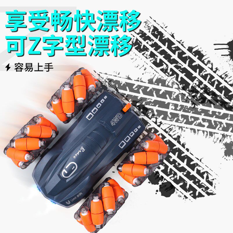 遥控车玩具男孩漂移特技高速四驱攀爬汽车可充电越野赛车儿童玩具