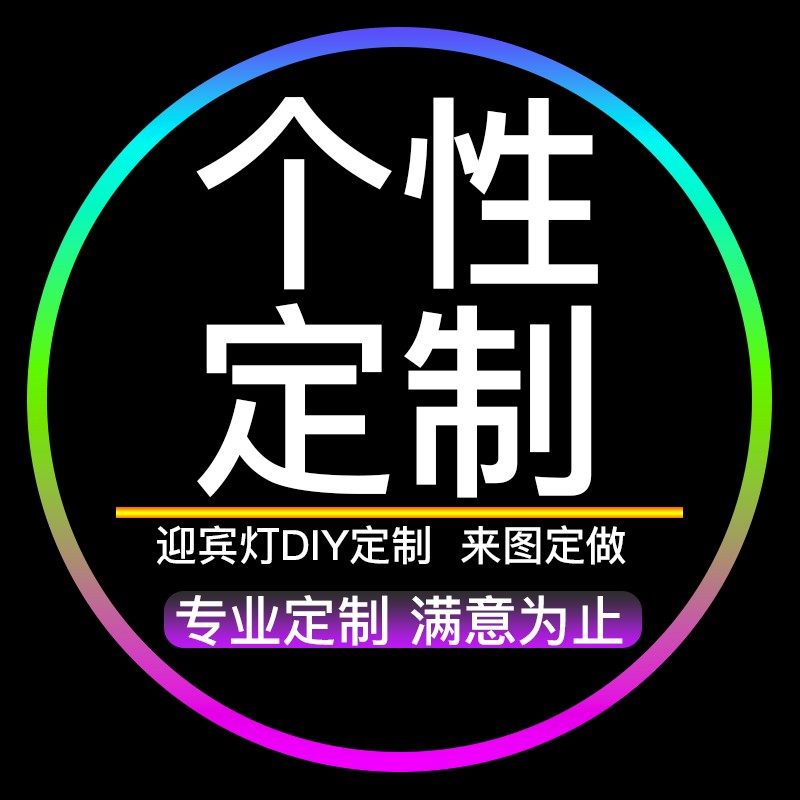 高清车门迎宾灯定制图案图片照片开门投影镭射灯免接线感应汽车灯