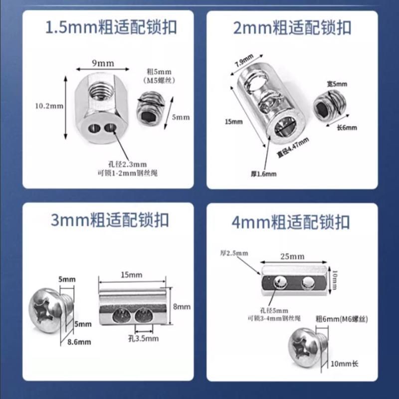 【100根】吊绳钢丝锁线器304不锈钢丝绳吊码挂画吊牌挂钩卡扣锁扣