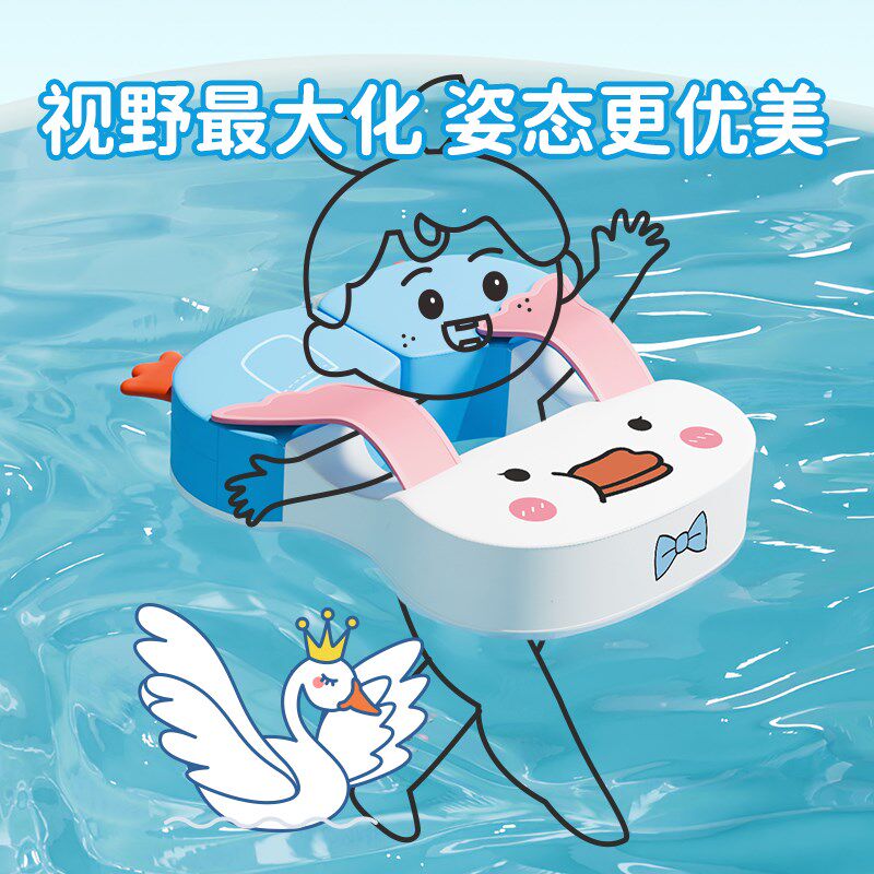 婴幼儿游泳圈345678月-1岁儿童防侧翻免充气小月龄宝宝安全腋下圈