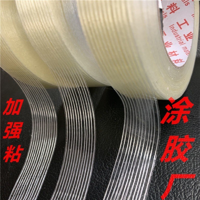 纤维胶带网格纤维胶带8915不掉胶条纹玻璃胶带双面纤维胶带图片