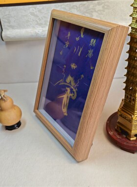 朱砂手绘摆台魁星点斗钟馗文昌相框画像魁星踢斗挂轴玄关客厅摆画