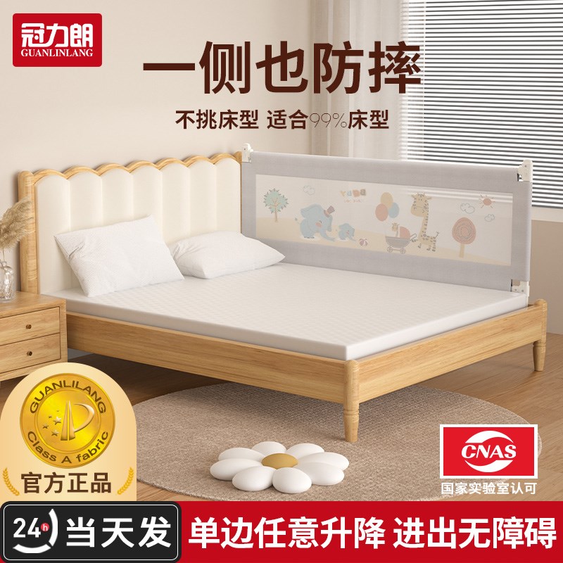 床围栏宝宝防摔免打孔一面床上挡板防摔防掉床上安全护栏升降床围