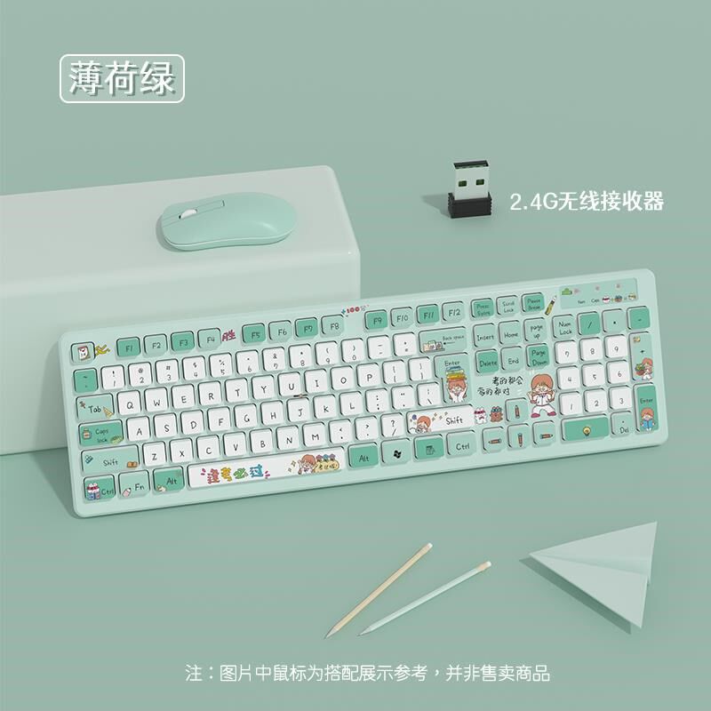 电脑键盘无线女生办公可爱静音键盘紫色卡通104键笔记本有线键盘