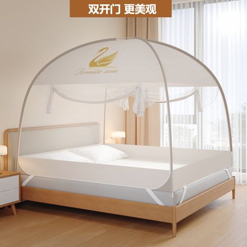 一米五床可折叠拆洗懒人免安装型蒙古包蚊帐无底款家用2025新款八