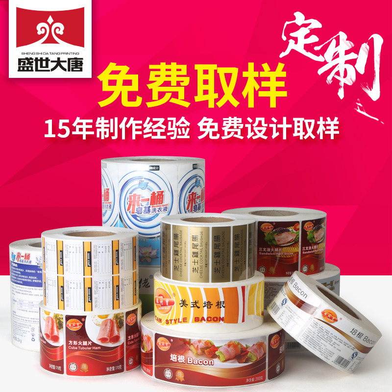 易碎品向上箭头标签 快递贴纸印刷 注意警示语标签不干胶贴纸定制