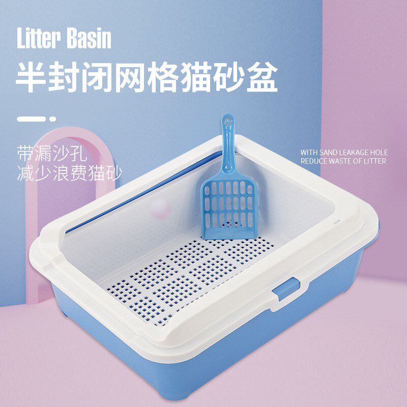 猫砂盆半封闭式猫厕所小号防外溅带网格猫沙盆猫咪清洁用品送铲子