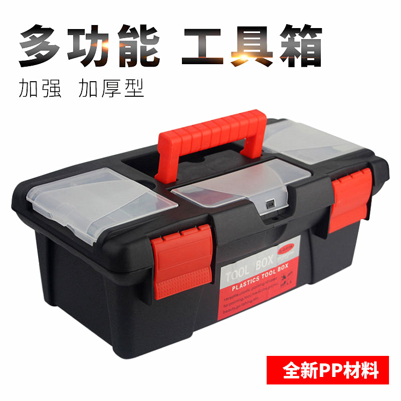 手提式工具箱五金工具收纳盒大号中小号迷K你手提箱美术用品道具