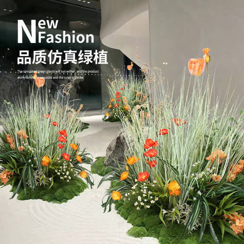 仿真植物草丛软装造景庭院花园假B绿植花草餐厅橱窗芦苇草花丛摆