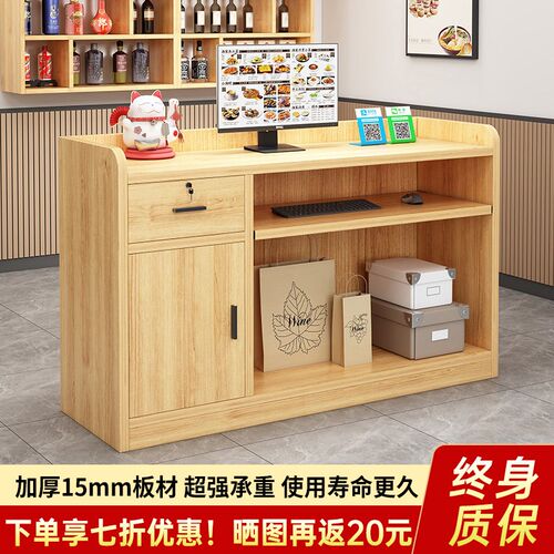 收银台小型简约现代便利店奶茶店接待台吧M台美发店服装店柜台前