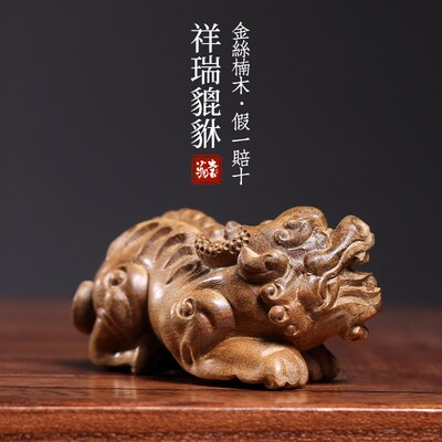 天然金丝楠木祥瑞貔貅摆件文玩手把件寓意雕刻桌面摆件