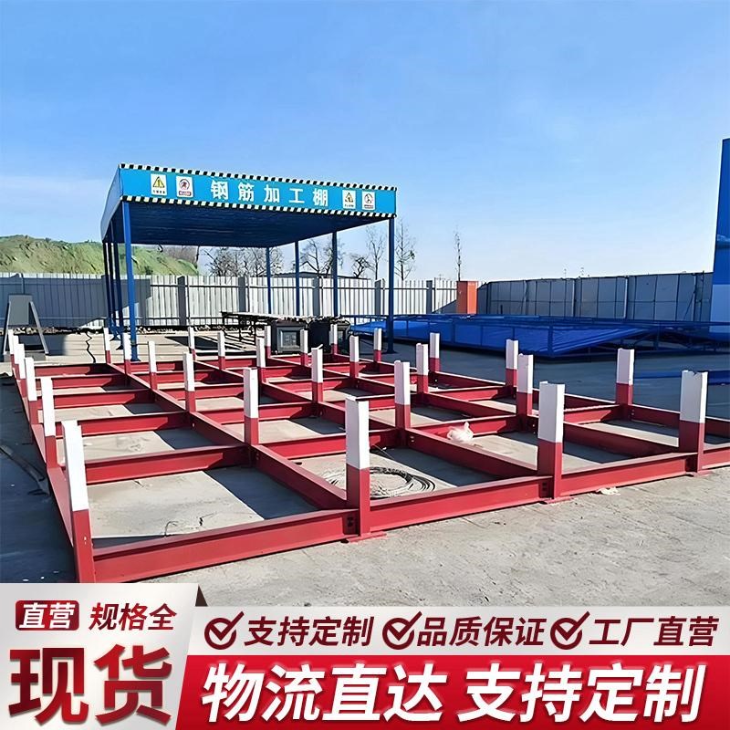 钢筋堆放架建筑工地标准化圆钢材料支架工字组装摆放钢筋笼管平台