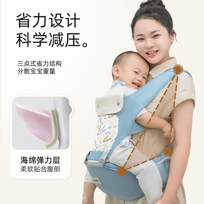 腰凳婴儿背带宝宝外出坐凳轻便四季前抱式多功能两用抱托抱娃神器