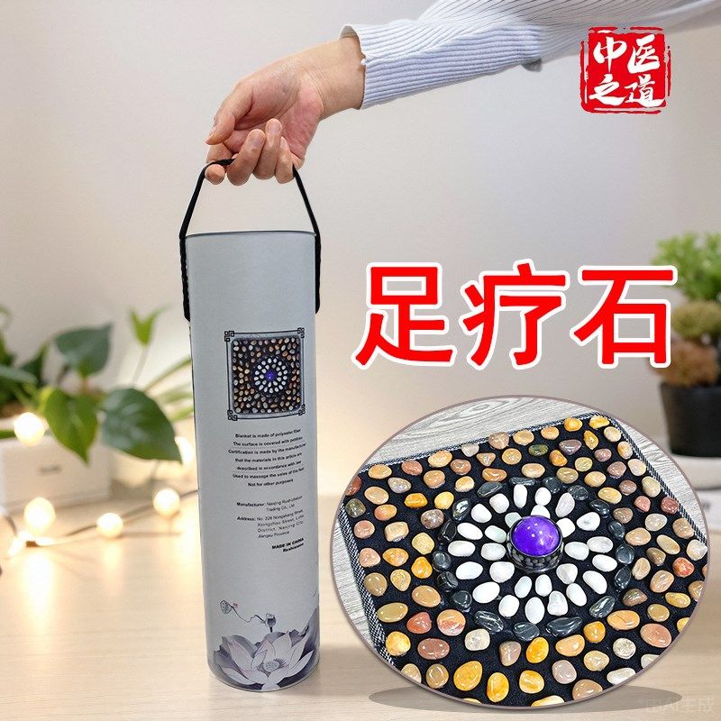 中秋节礼物足底按摩垫送长辈礼物送爸爸妈妈生日礼品祝寿80岁老人,节庆用品/礼品,创意礼盒/礼品套组,淘宝优惠券,粉丝福利购,淘宝优惠卷