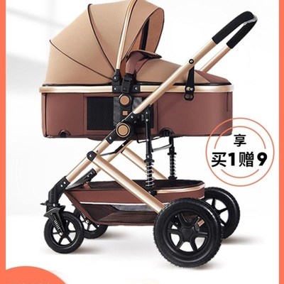 婴儿推车可坐可躺轻便折叠收车高观景新生儿童宝宝双向手推车