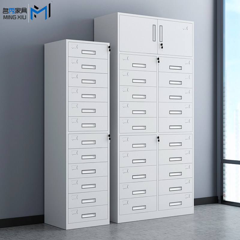 钢制多斗文件柜财务凭证柜铁皮抽屉柜档案储物柜带锁多层收纳柜子,商业/办公家具,文件柜,淘宝优惠券,粉丝福利购,淘宝优惠卷