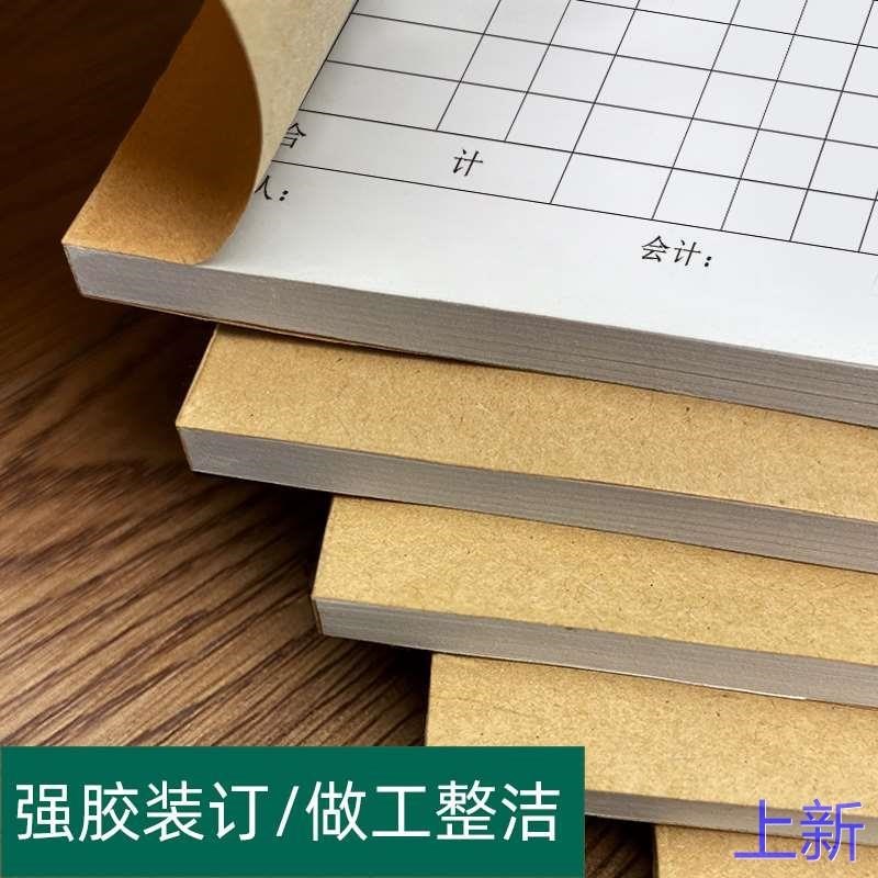 工资表考勤表工资发放明细表本月记工表员工薪资发放单流水单工天