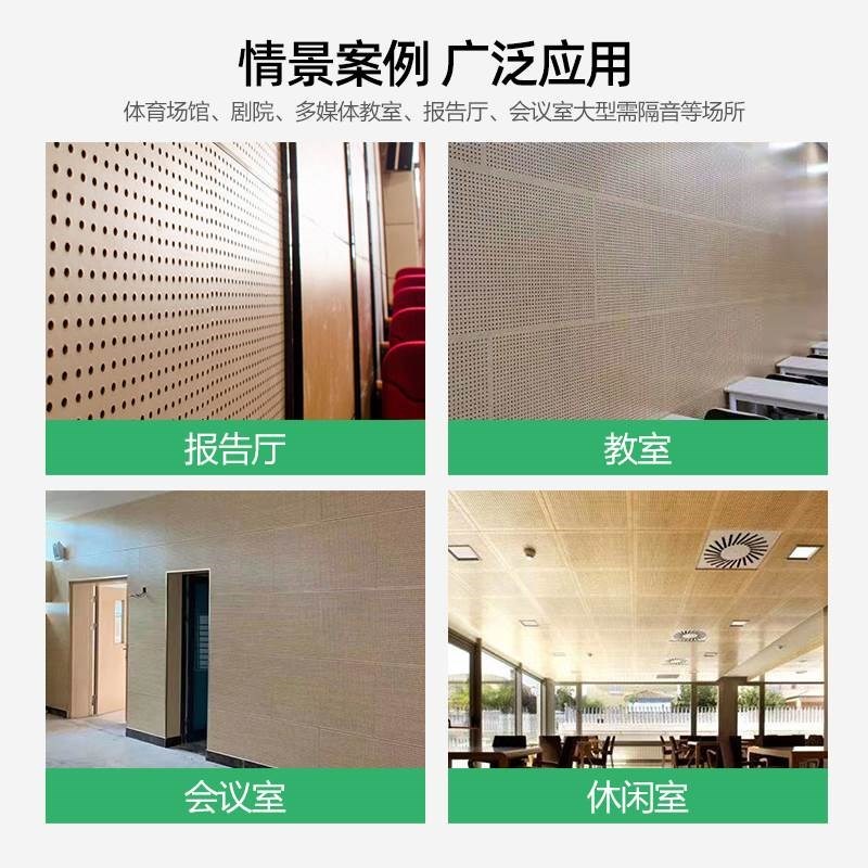 木质冲孔吸音板吊顶墙面装饰吸音板孔木L装饰T板深圳木制吸音板