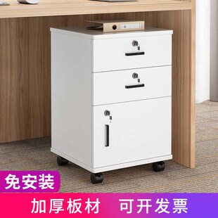 【免安装】矮柜收纳落地活动柜办公室资料柜桌下带锁文Y件柜木质