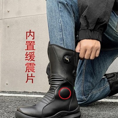 铁骑摩托车骑行靴男防摔拉力靴高帮机车鞋摩旅四季越野赛车鞋防水