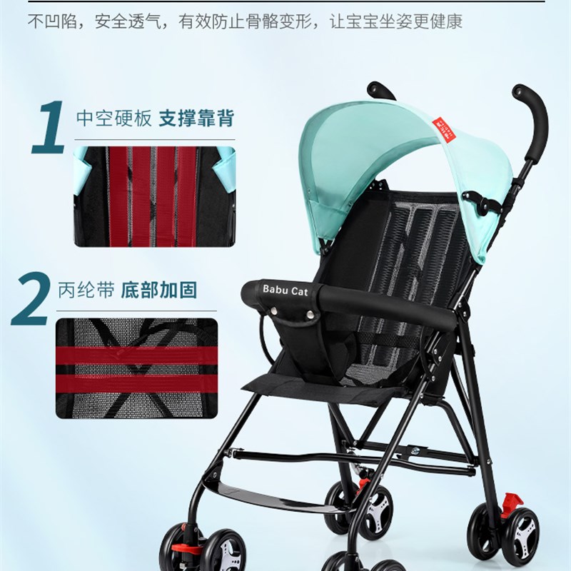 超轻便携式婴儿推车简易折叠可坐宝宝幼儿伞车儿童夏天小孩手推车