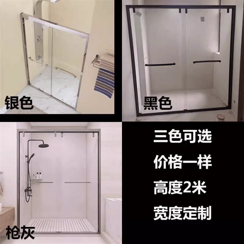 淋浴房整体浴室干k湿分离隔断卫生间玻璃推拉移门洗澡间家用沐浴