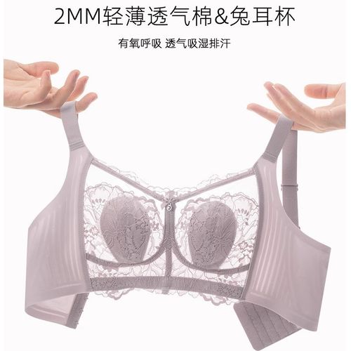 230620 轻薄透气兔儿杯防凸点夏款时尚四扣文胸美背无钢圈内衣