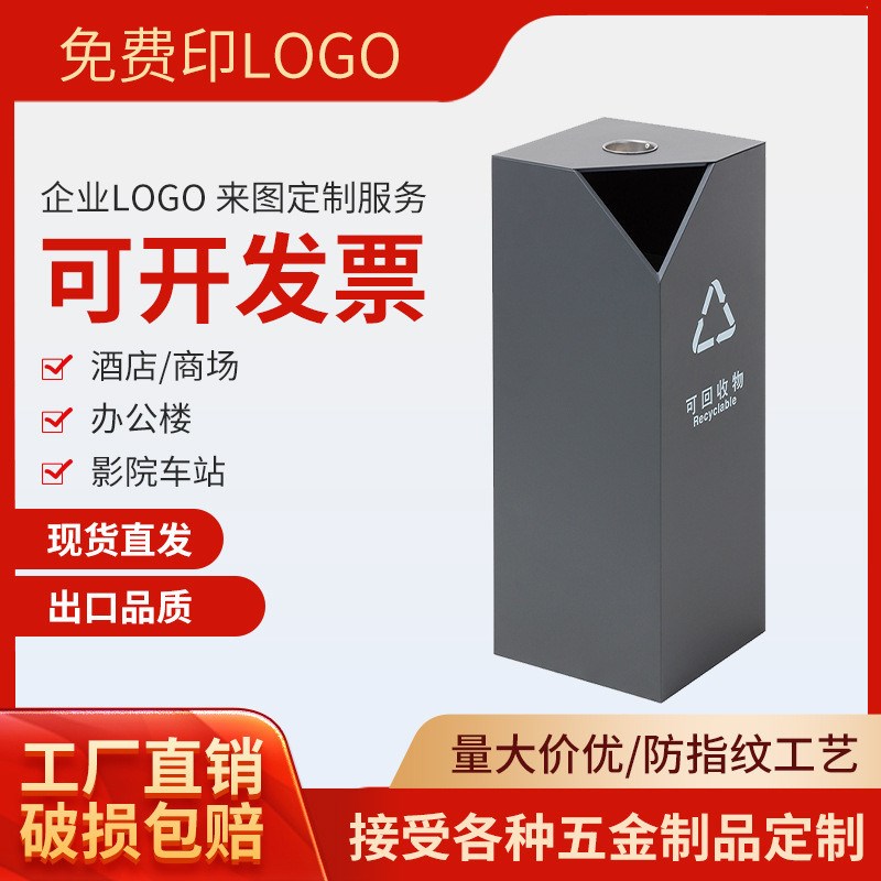 酒店烟灰缸大堂烟灰桶金属不锈钢商用垃圾桶方形酒店垃圾桶