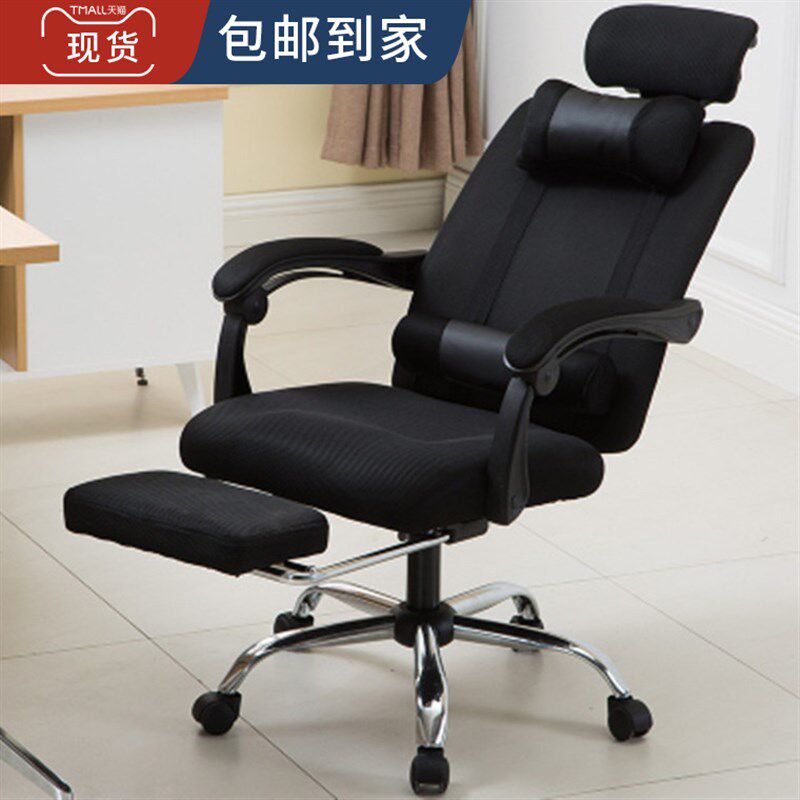 办公椅久坐舒服电脑椅家用黑色靠B背职员会议人体工学可躺座椅网