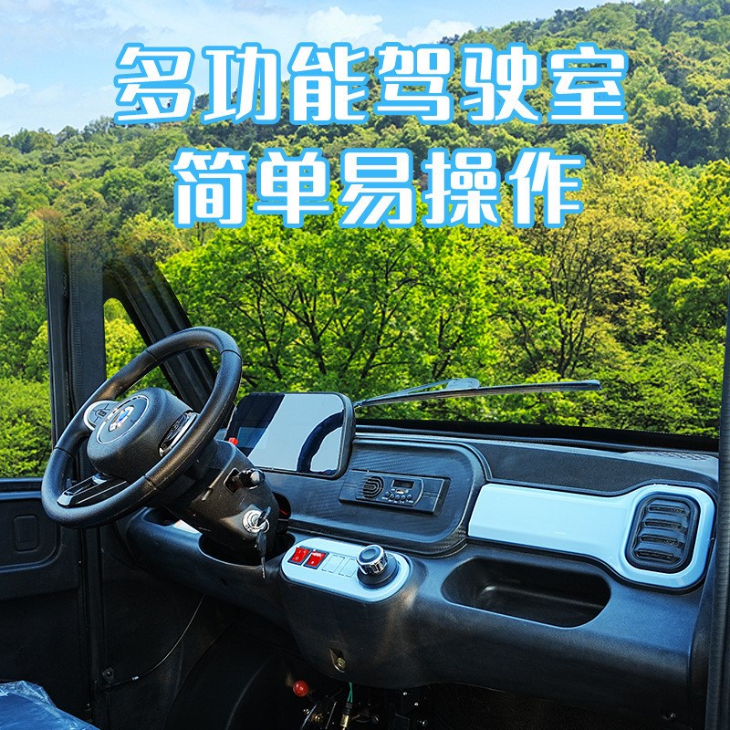 新能源电动四轮车成人皮卡双排电动拉货汽车全封闭油电两用客货车