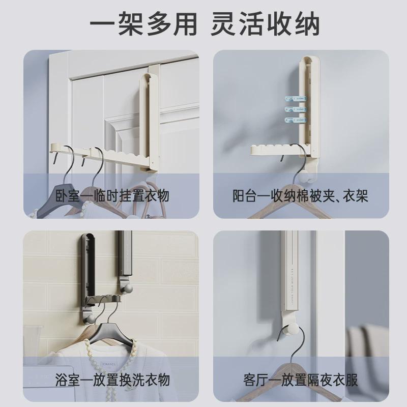 阳台隐形挂钩宿舍门后伸缩折叠晾衣架挂墙免打孔旅行衣架挂衣神器