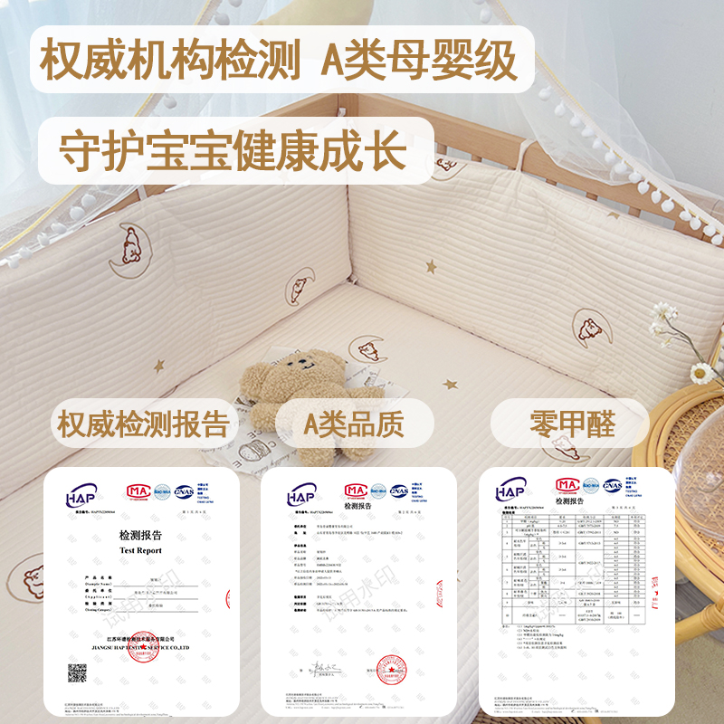 绗缝婴儿床床围靠儿童拼接床新生宝宝防撞缓冲可拆洗床挡软包