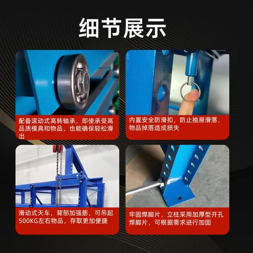 河南模具货架五金重型仓库货架 定制抽屉式金属仓储货架模具架