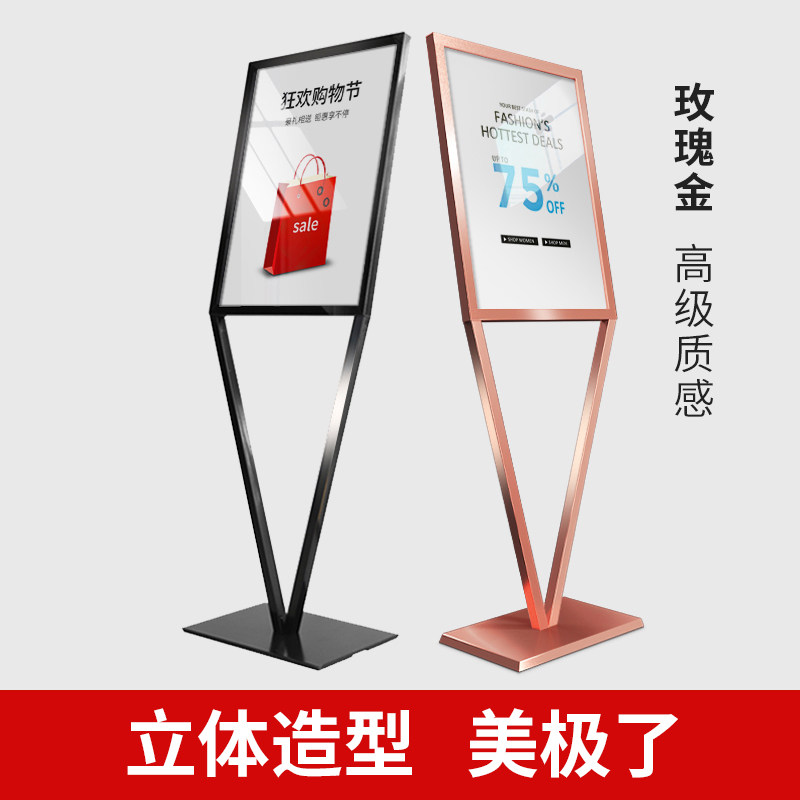 展架立式广告架商场海报架落w地式水牌玫瑰金广告牌展示架V型立牌